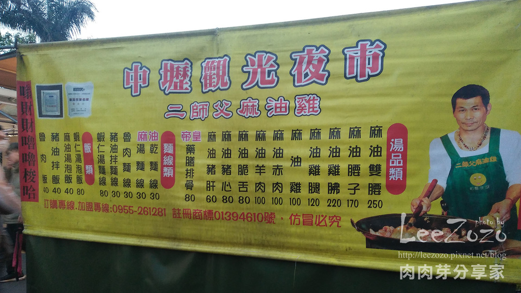 中壢遊 (27).jpg 中壢遊 (27).jpg