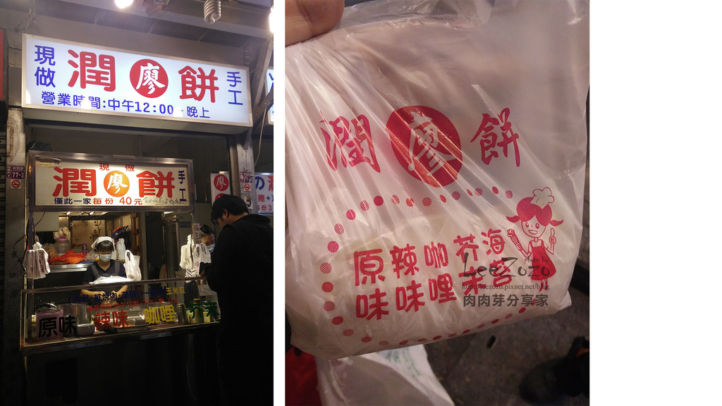 中壢遊 (36).jpg 中壢遊 (36).jpg