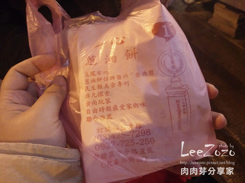 中壢遊 (48).jpg 中壢遊 (48).jpg