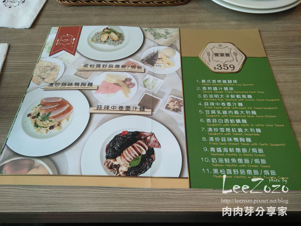 mr.may義式料理中壢店 (8).jpg mr.may義式料理中壢店 (8).jpg
