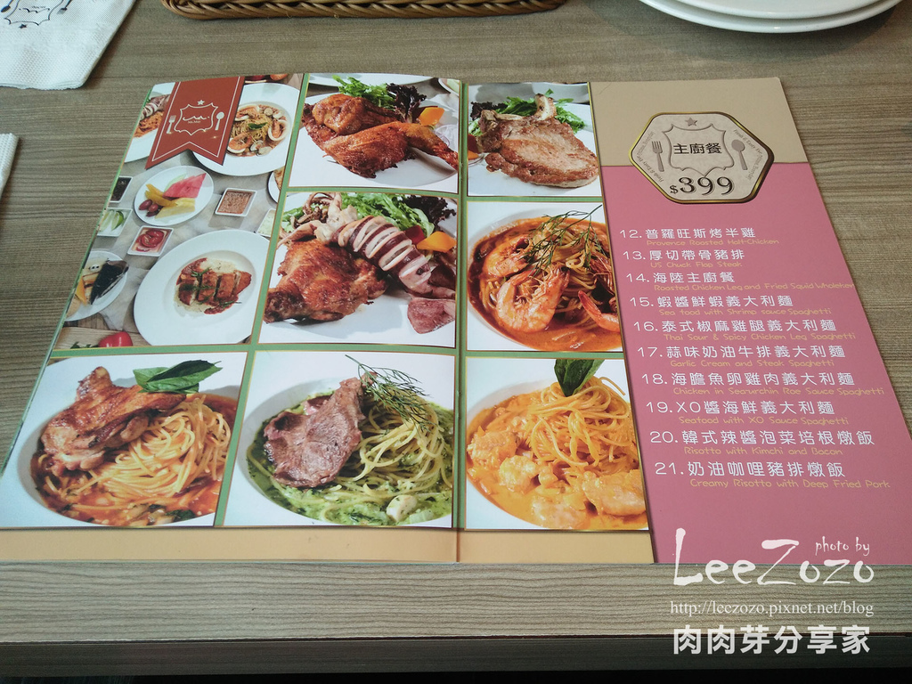 mr.may義式料理中壢店 (9).jpg