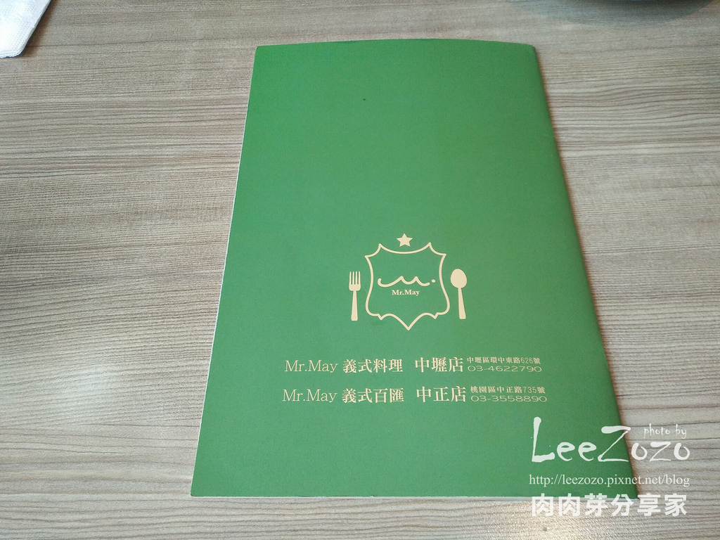 mr.may義式料理中壢店 (12).jpg mr.may義式料理中壢店 (12).jpg