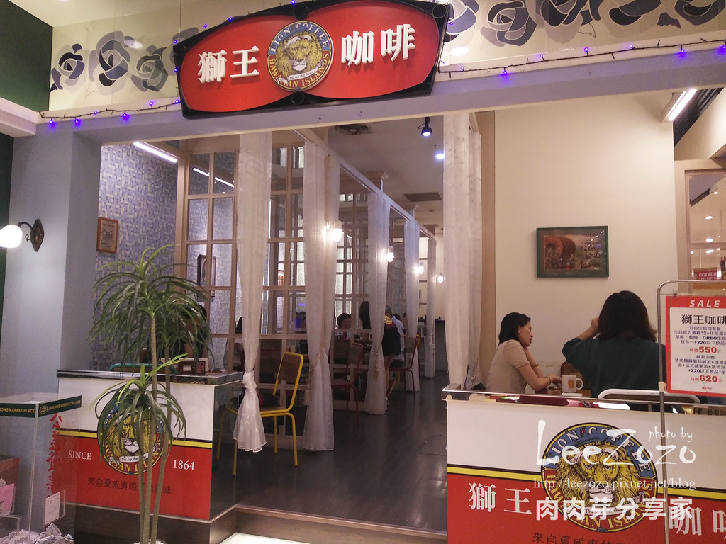 獅王咖啡美麗華旗艦店 (12).jpg