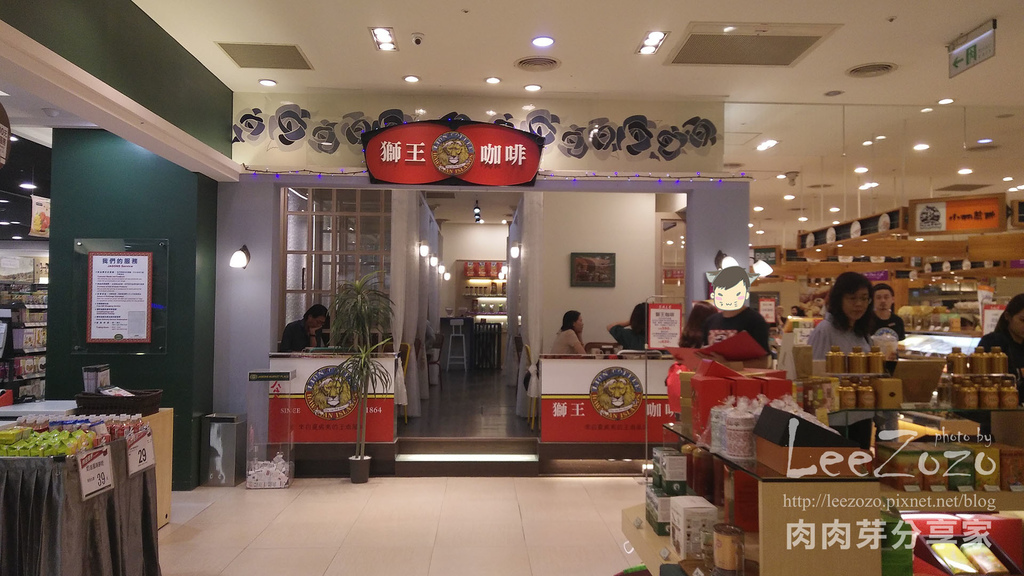 獅王咖啡美麗華旗艦店 (11).jpg