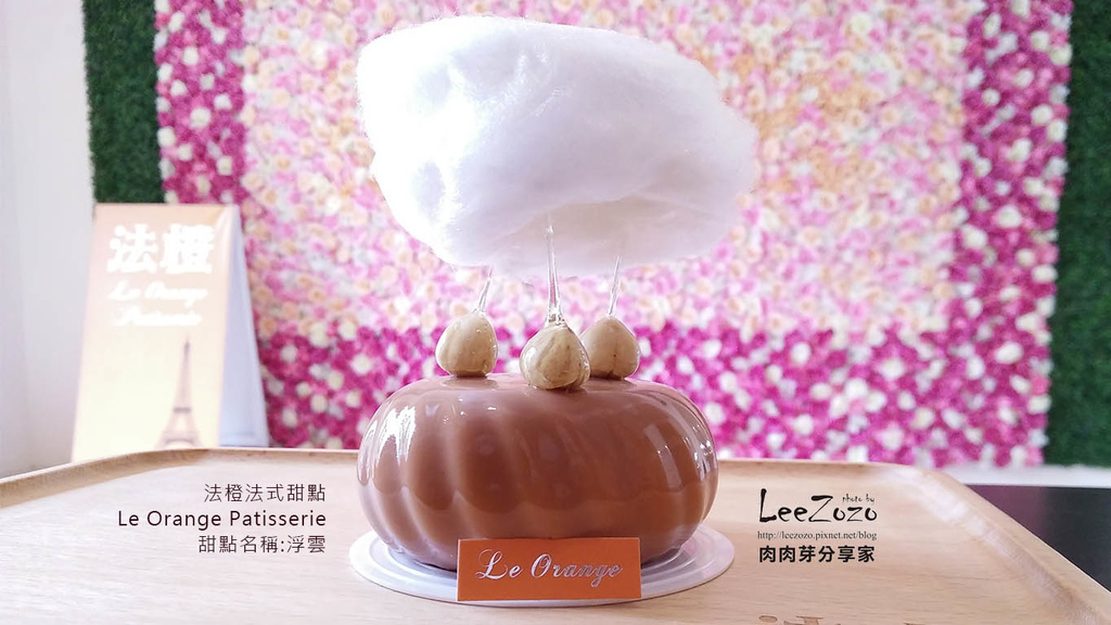 法橙法式甜點首頁圖.jpg 法橙法式甜點首頁圖.jpg