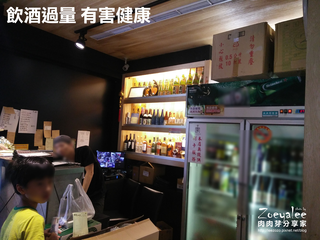 東街日本料理 (5).jpg 東街日本料理竹北文平店櫃台旁飲品並且無提供刷卡 @肉肉芽分享家