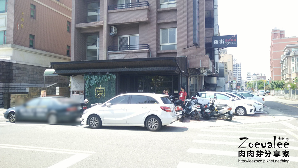 東街日本料理 (1).jpg 東街日本料理竹北文平店店旁有汽車停車格但只有3個,附近停車場要走一段路 @肉肉芽分享家