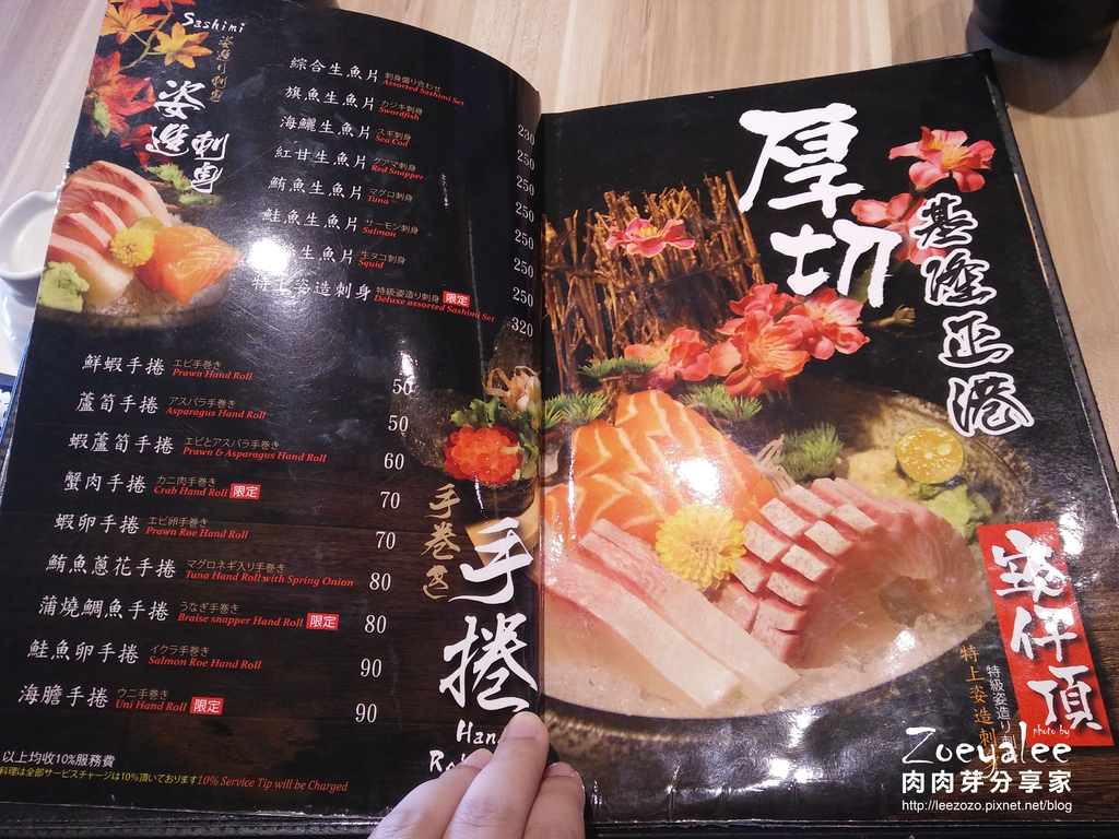 東街日本料理 (10).jpg 東街日本料理竹北文平店菜單價格表-手卷生魚片@肉肉芽分享家