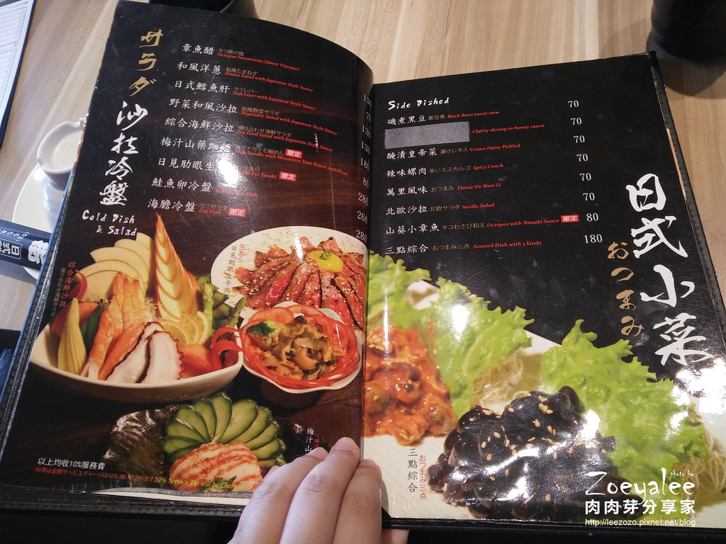 東街日本料理 (11).jpg 東街日本料理竹北文平店菜單價格表-沙拉冷盤.日式小菜@肉肉芽分享家