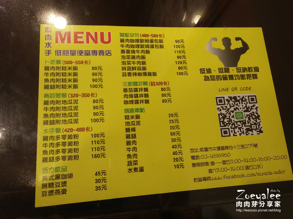 肌肉水手 (1) 拷貝.jpg 肌肉水手 (1) 拷貝.jpg