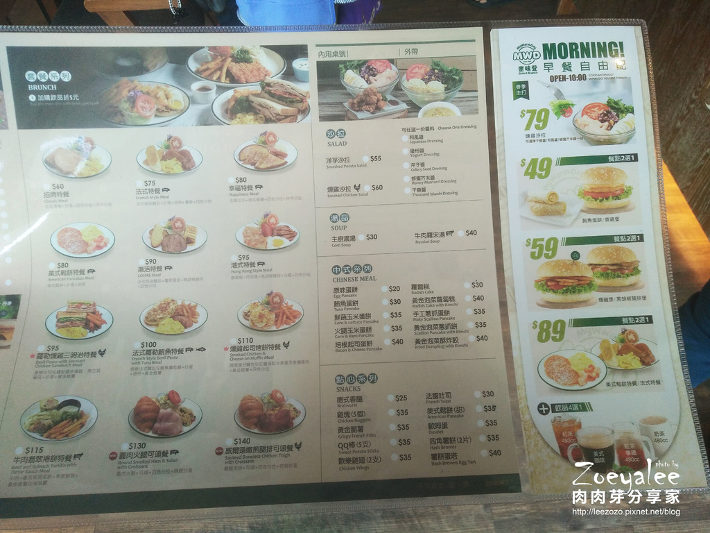 麥味登中平店 (13) 拷貝.jpg