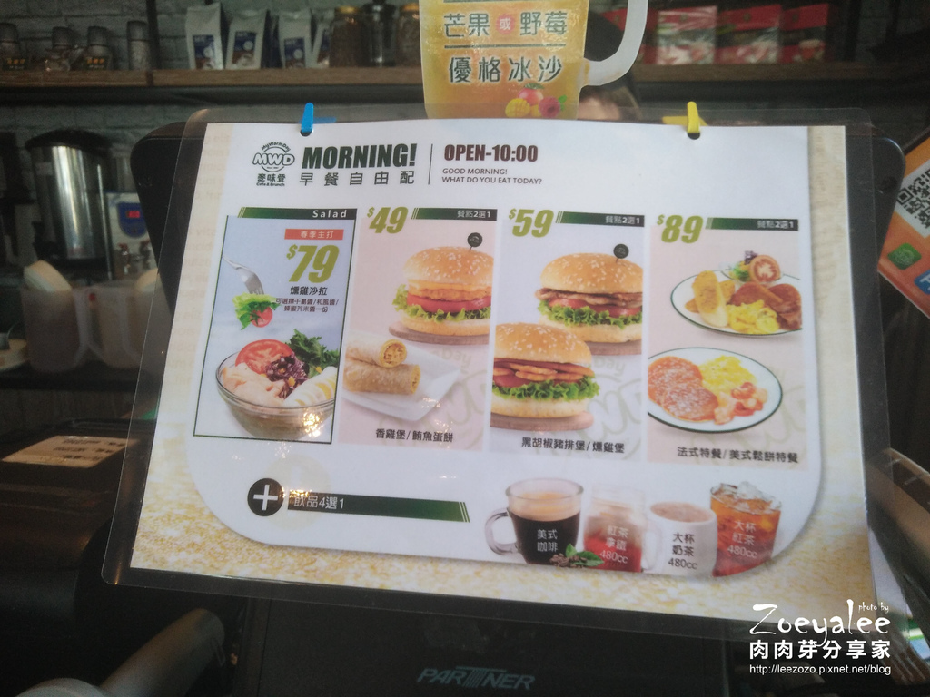 麥味登中平店 (20) 拷貝.jpg