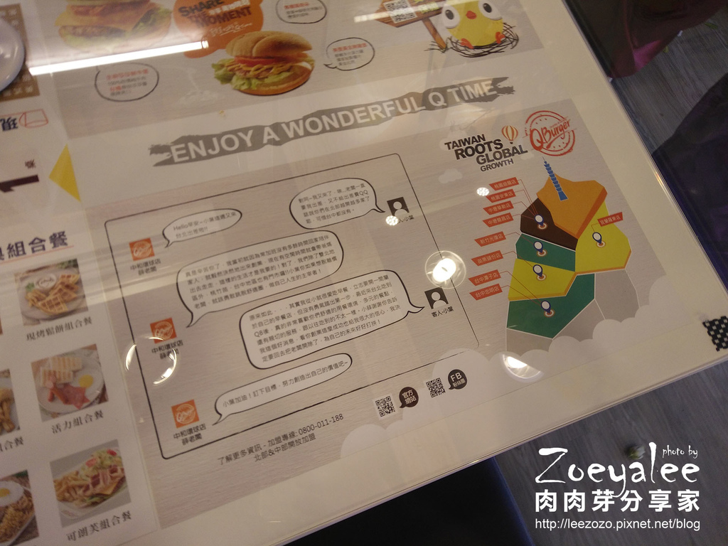 【桃園 | 中平商圈】早午餐 - QBurger 宏昌店!居