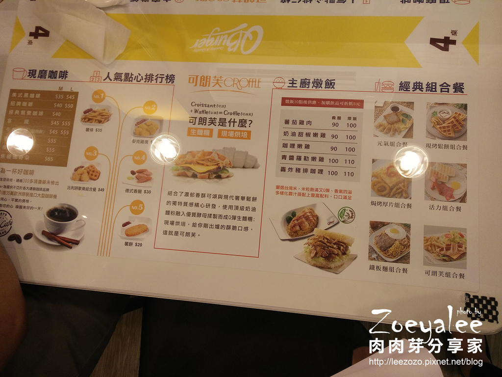 【桃園 | 中平商圈】早午餐 - QBurger 宏昌店!居 【桃園 | 中平商圈】早午餐 - QBurger 宏昌店!居