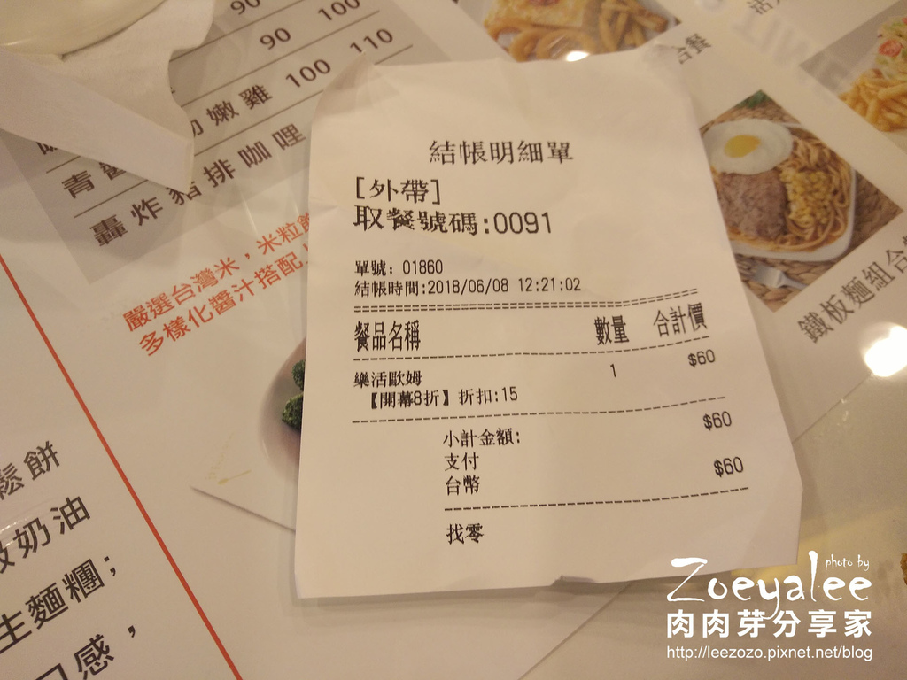 【桃園 | 中平商圈】早午餐 - QBurger 宏昌店!居 【桃園 | 中平商圈】早午餐 - QBurger 宏昌店!居