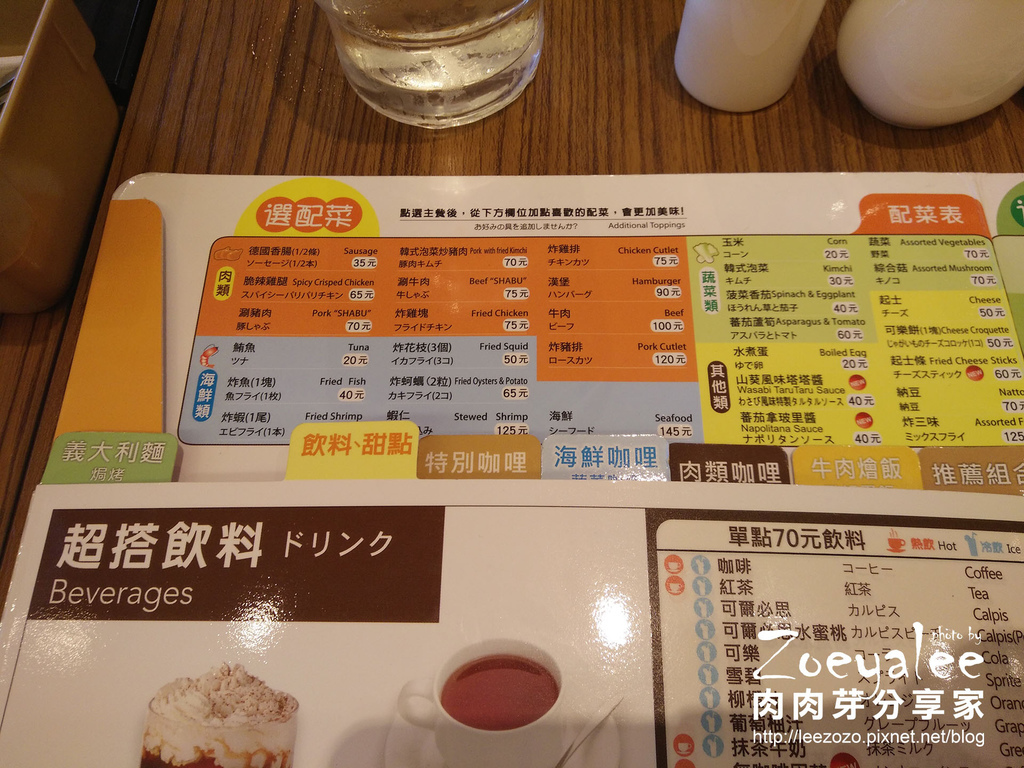 COCO一番屋中壢站前店 (14).jpg