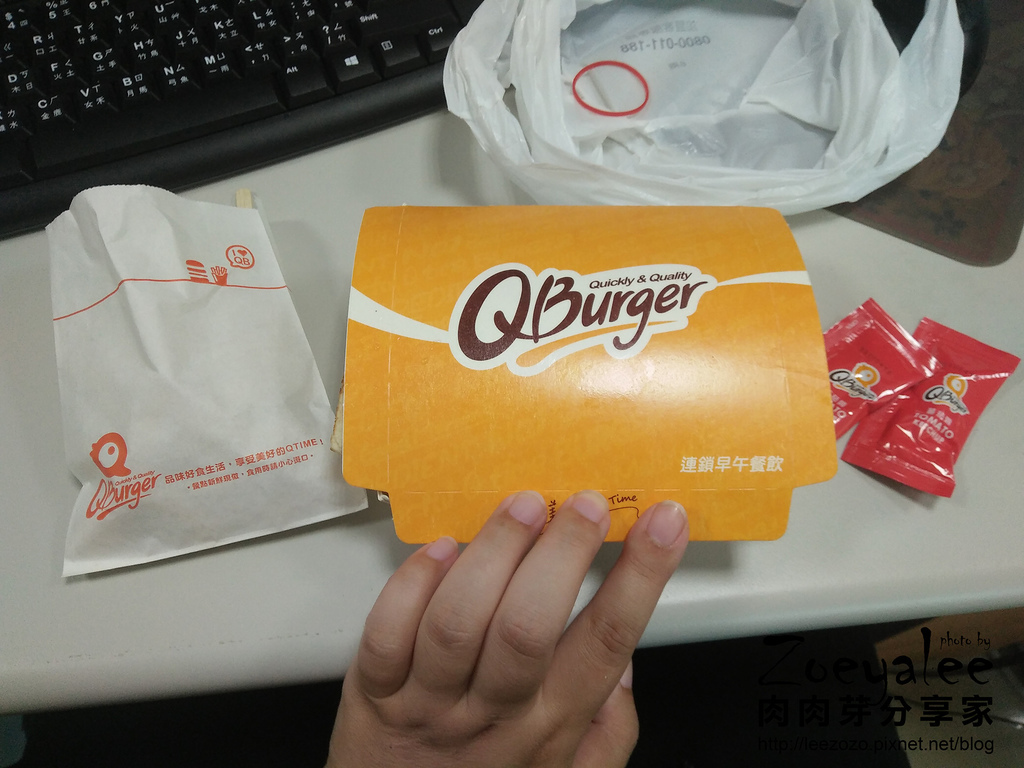 【桃園 | 中平商圈】早午餐 - QBurger 宏昌店!居 【桃園 | 中平商圈】早午餐 - QBurger 宏昌店!居