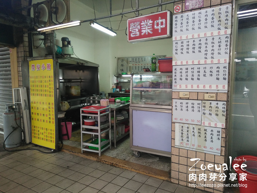 榮安小館 (3).jpg 榮安小館 (3).jpg