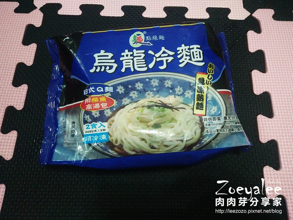 點線麵 烏龍冷麵