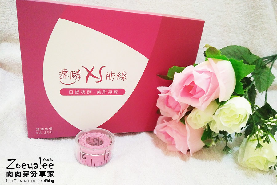 【SEXY自燃CURVE曲線】速酵XS曲線_正面紙盒照片與量尺.jpg 【SEXY自燃CURVE曲線】速酵XS曲線_正面紙盒照片與量尺.jpg