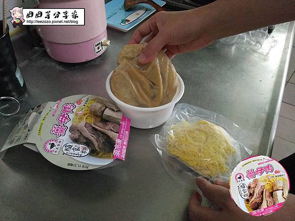 帝王食補隨行杯 (15).jpg