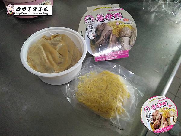 帝王食補隨行杯 (17).jpg