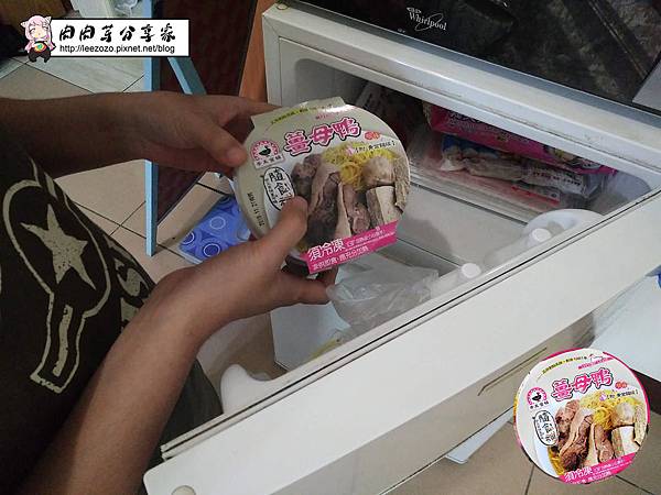 帝王食補隨行杯 (13).jpg