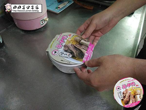 帝王食補隨行杯 (14).jpg