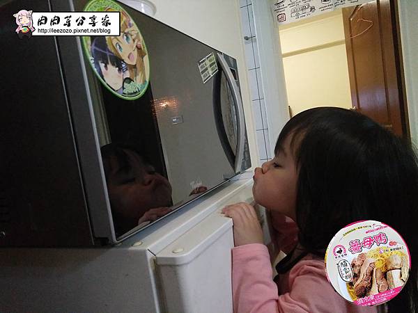 帝王食補隨行杯 (19).jpg