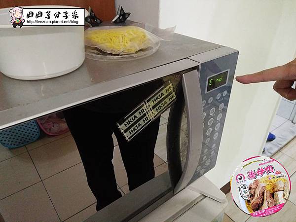 帝王食補隨行杯 (20).jpg