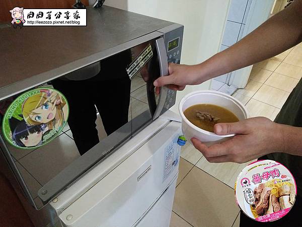 帝王食補隨行杯 (24).jpg