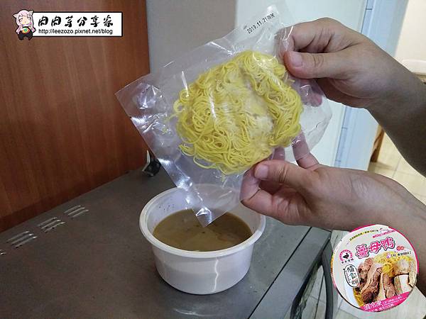 帝王食補隨行杯 (25).jpg