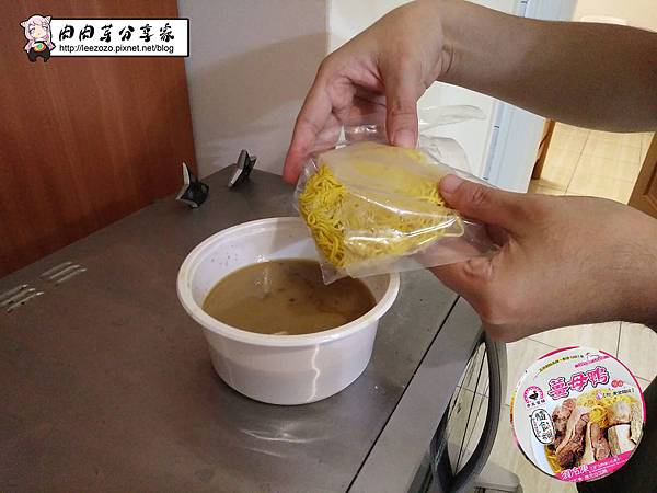 帝王食補隨行杯 (26).jpg