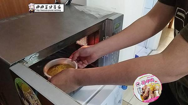 帝王食補隨行杯 (27).jpg