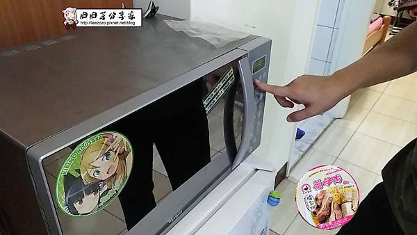 帝王食補隨行杯 (28).jpg