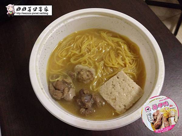帝王食補隨行杯 (29-1).jpg