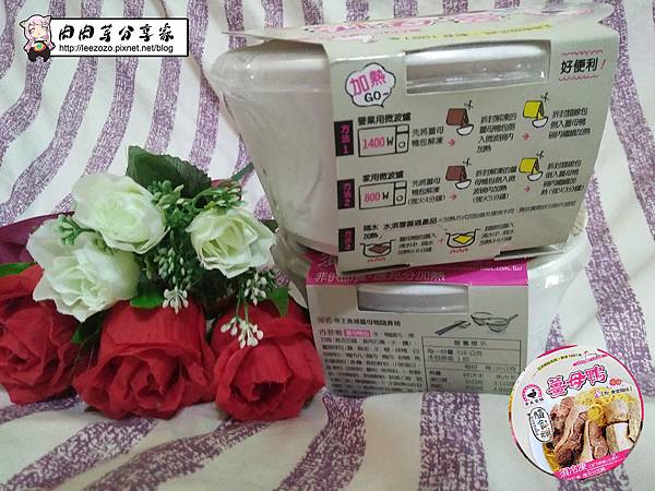 帝王食補隨行杯 _外包裝jpg (1).jpg