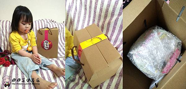 帝王食補隨行杯 _外包裝jpg (5).jpg