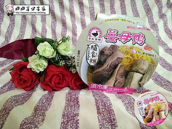 帝王食補隨行杯 _外包裝jpg (8).jpg