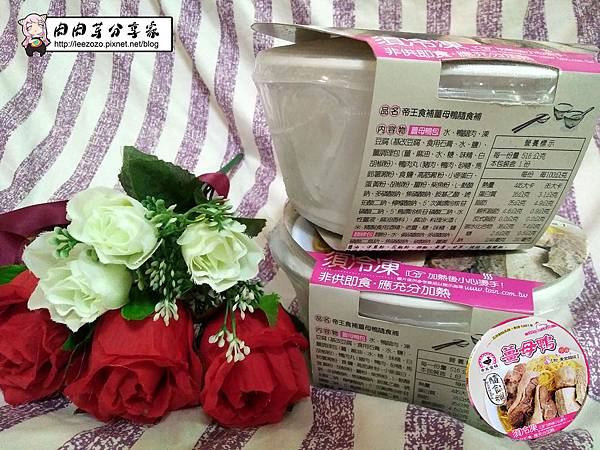 帝王食補隨行杯 _外包裝jpg (9).jpg