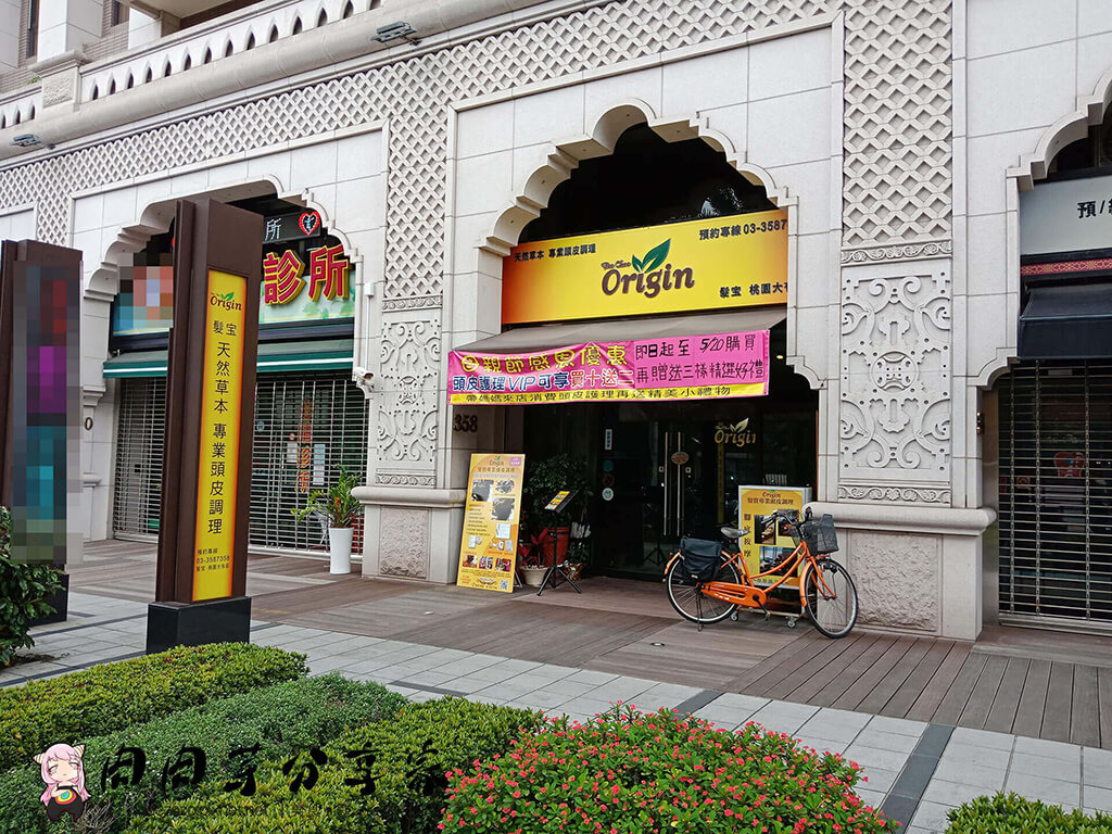 髮寶大有店 (1).jpg 髮寶大有店 (1).jpg
