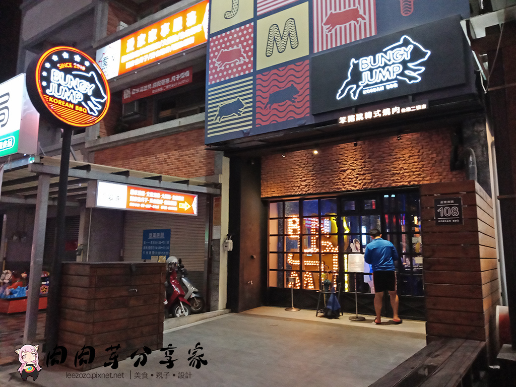 笨豬跳BUNCKYJUMP竹北店 (1).jpg