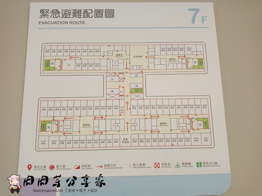 中國醫藥新竹分院7樓平面圖-7樓病房緊急避難配置圖