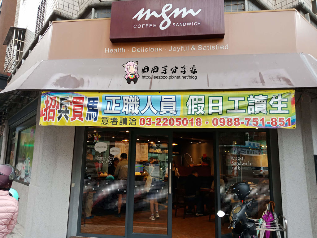 米吉米早餐店 (1).jpg 米吉米早餐店 (1).jpg