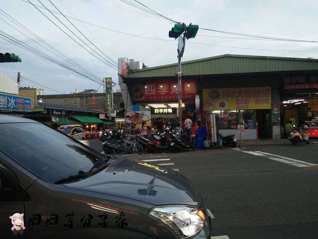 四季烤鴨 (1).jpg 四季烤鴨 (1).jpg