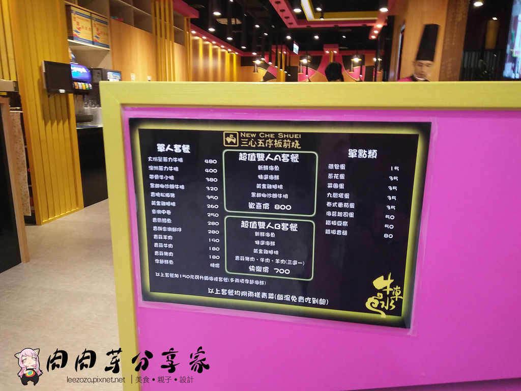 家樂福中壢店 (6).jpg