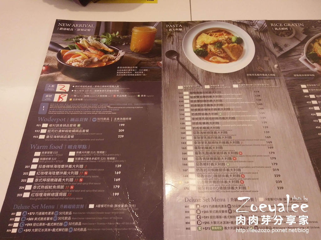 NU PASTA內壢環中店 (5).jpg