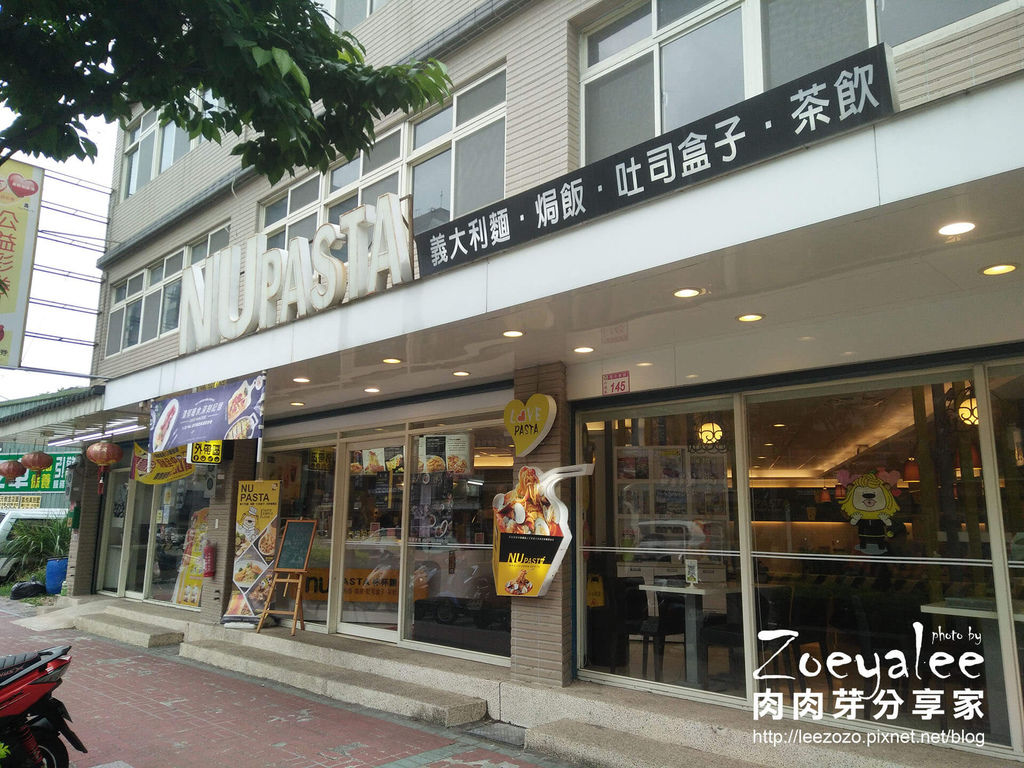 NU PASTA內壢環中店 (1).jpg NU PASTA內壢環中店 (1).jpg