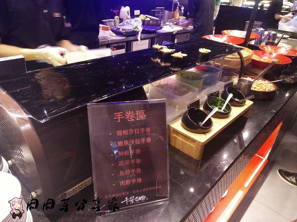 千葉火鍋環中尊爵店 (30).jpg