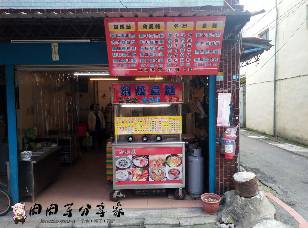 IMG20180126121216 拷貝.jpg IMG20180126121216 拷貝.jpg